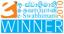 e – Learning and Education award winner 2010