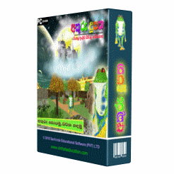 Akuru Dupatha - Sinhala Alphabetic Learning Software for Kids