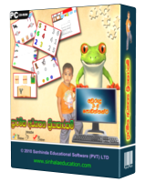 Sinhala Primary Education Software for Kids