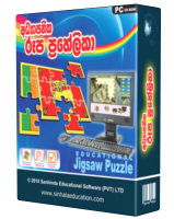 Sinhala Eduucational Puzzle for Kids